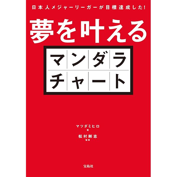 Amazon.co.jp: 新版 道経一体経営原論 廣池千九郎の経営論とその現代的